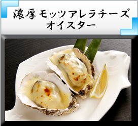 付き 牡蠣 殻 殻付き牡蠣をどうやって食べる？